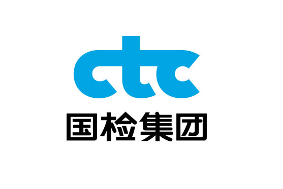 云南省查驗檢測機構品質誠信許諾書