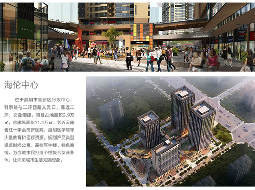 昆明高新區城鎮保證性安居工程都會棚戶區革新（林塘社區）二期扶植項